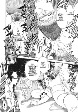 [Momo no Tsubomi] Eru Eru 25 [English][ScanMTL] — page 16