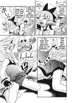 [Momo no Tsubomi] Eru Eru 25 [English][ScanMTL] — page 21