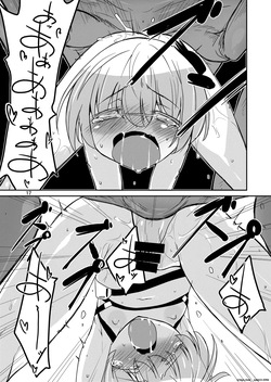 [(Yuu)Adashino Suisan (Isshi Taira)] Rock Paper Scissors [Digital] (SCANMTL) — page 14
