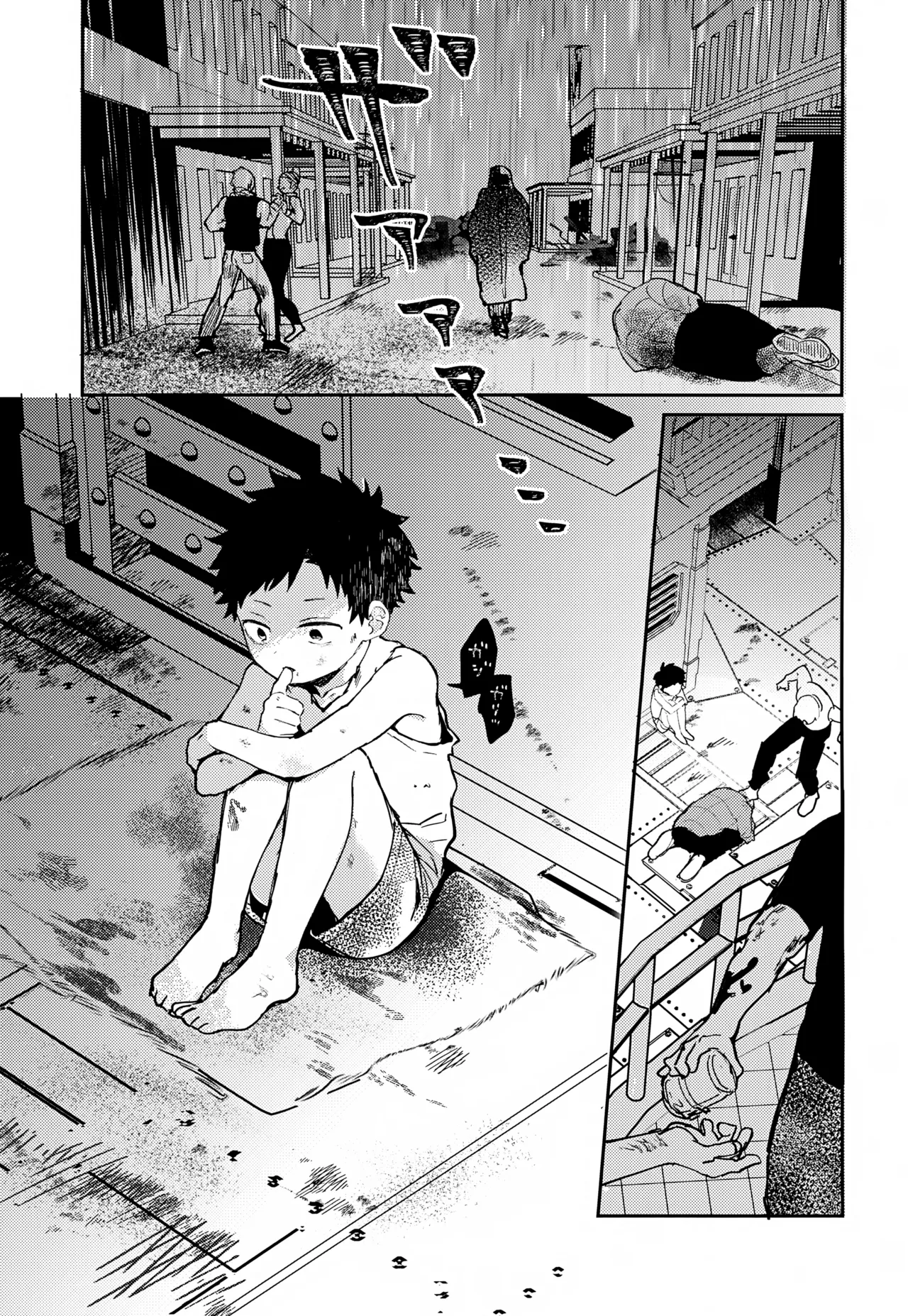 Kate to Kusari ~Rojou Shounen Kichiku Kankin Choukyou~ page 4 full