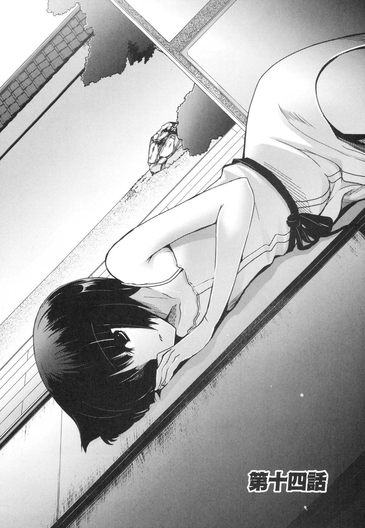 Kizuato vol.3 page 9 full