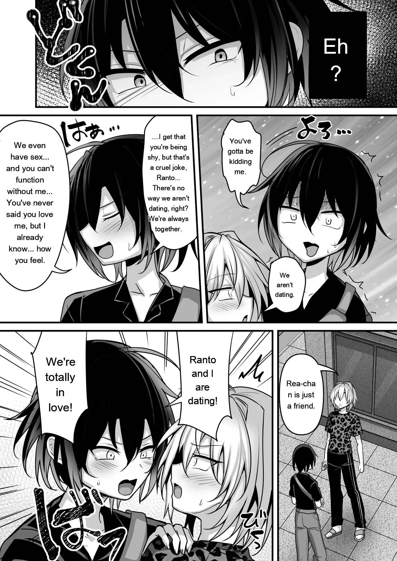 I just want to be in a relationship page 5 full