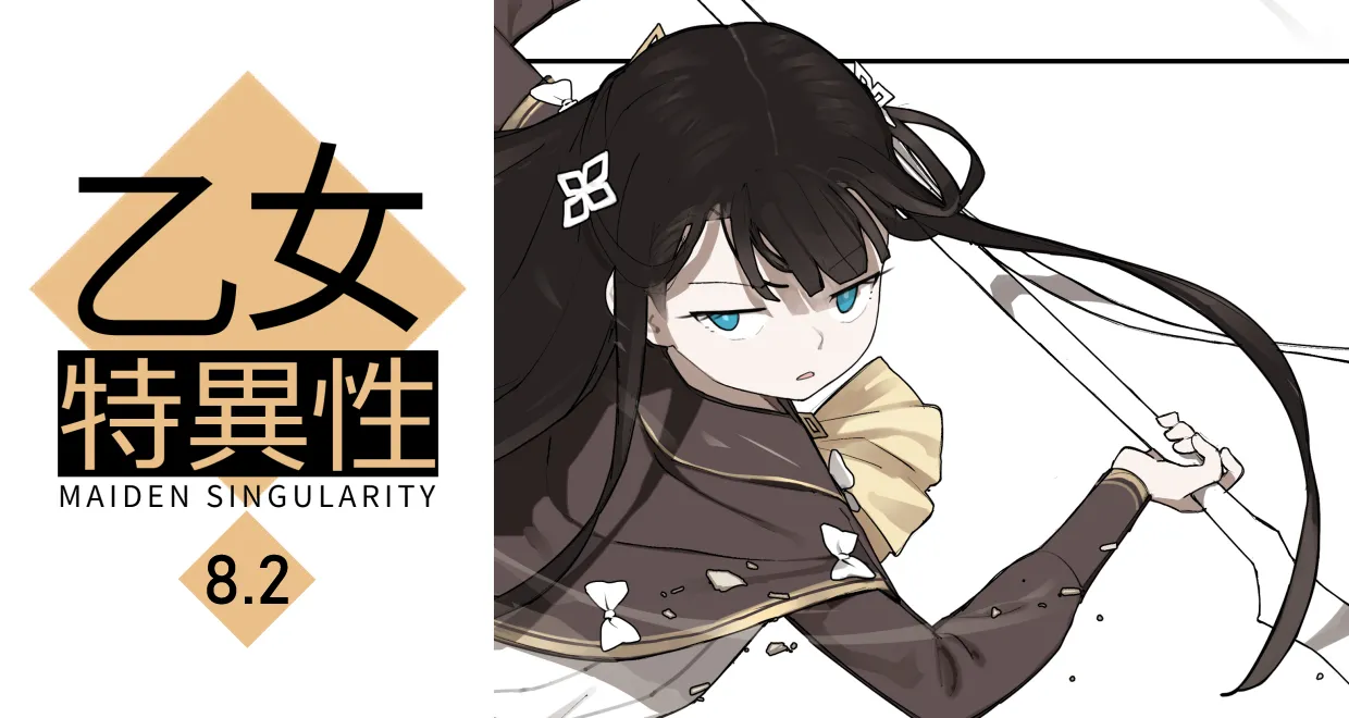 Otome no Tokuisei 8 | 乙女的特異性 8 page 8 full
