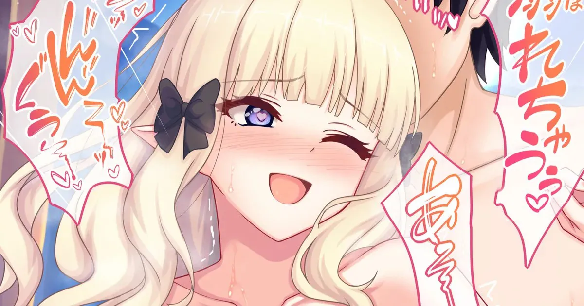 グリモア_マカ_【C107】おまけ_ママサレンと温泉 page 1 full