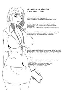 [Theremin] To Corrupt A Wife 1.5 [English] — page 13
