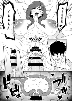 [Theremin] To Corrupt A Wife 1.5 [English] — page 23