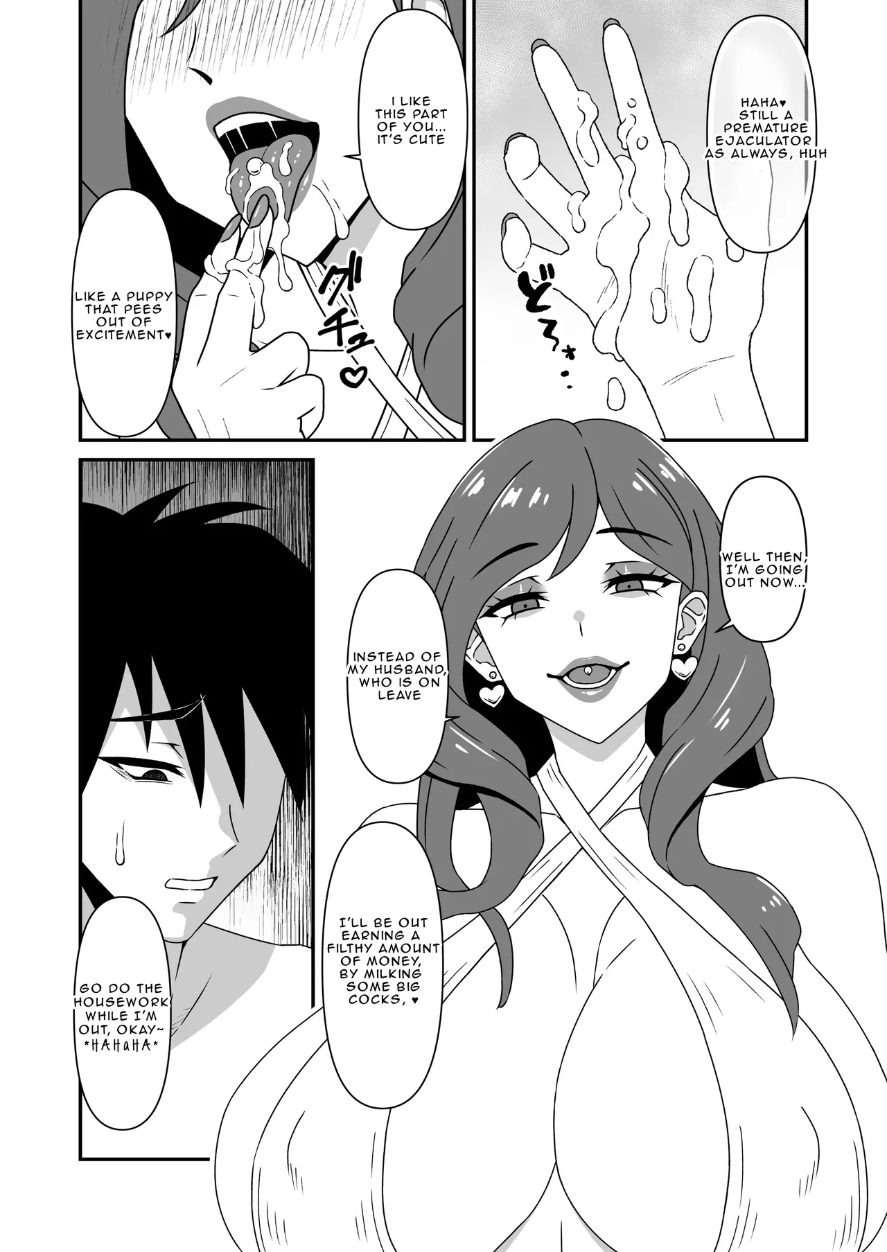 To Corrupt A Wife 1.5 page 6 full