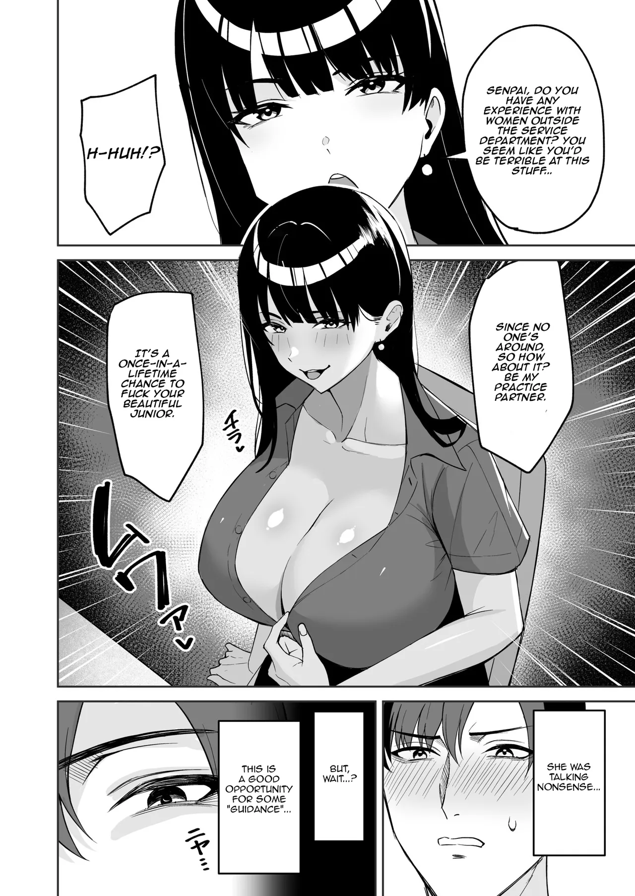 Gohoubi wa Karada de. ~Ero-sugi Fukuri Kousei wa Seishori-ka no Oshigoto~  | The Reward is the Body ~The Overly Lewd Employee Benefits of the Service Department~ page 10 full