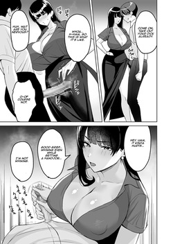 [C-kyuu] Gohoubi wa Karada de. ~Ero-sugi Fukuri Kousei wa Seishori-ka no Oshigoto~ (5) | The Reward is the Body ~The Overly Lewd Employee Benefits of the Service Department~ (5) [English] [Aishi21] — page 11