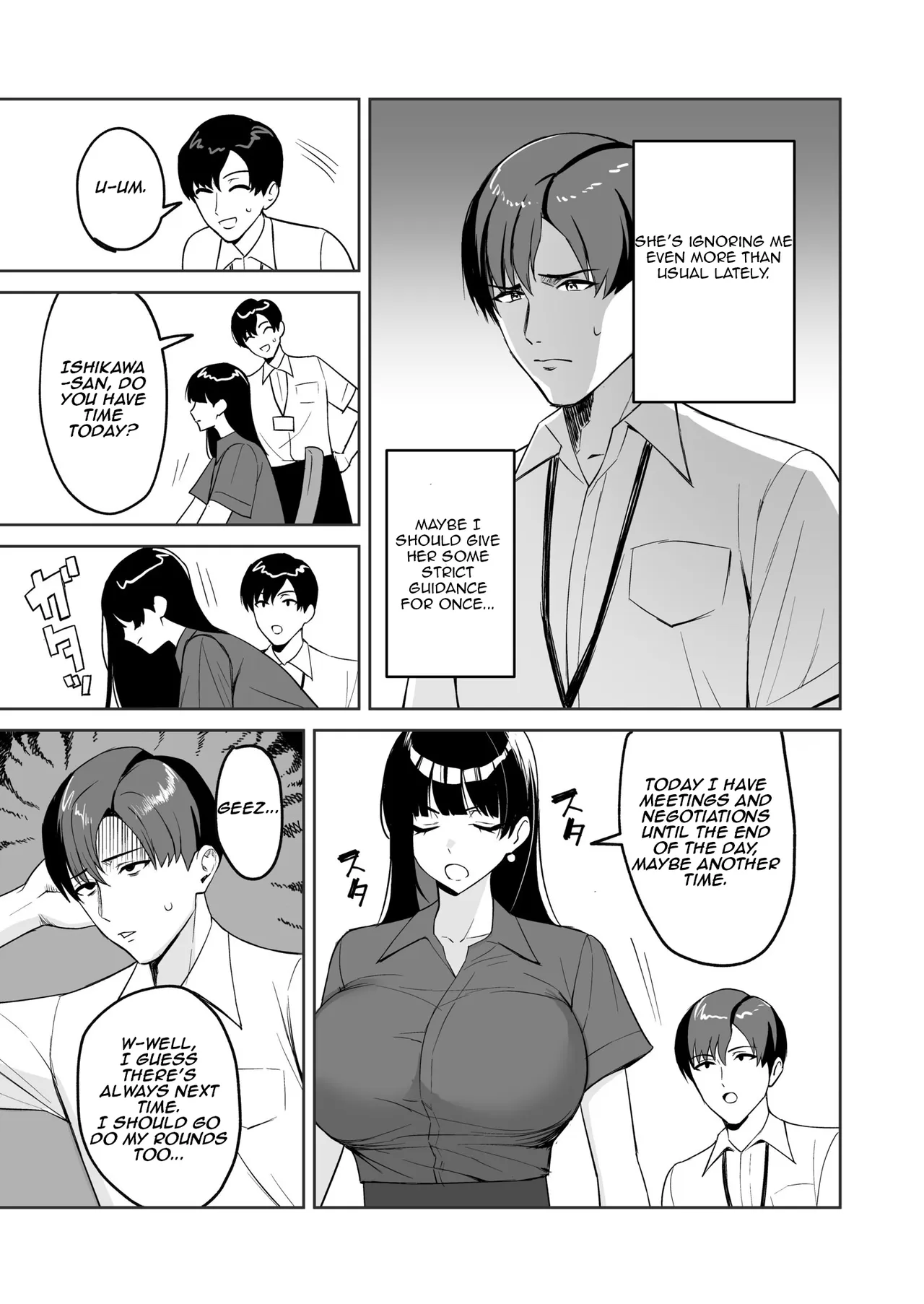 Gohoubi wa Karada de. ~Ero-sugi Fukuri Kousei wa Seishori-ka no Oshigoto~  | The Reward is the Body ~The Overly Lewd Employee Benefits of the Service Department~ page 7 full