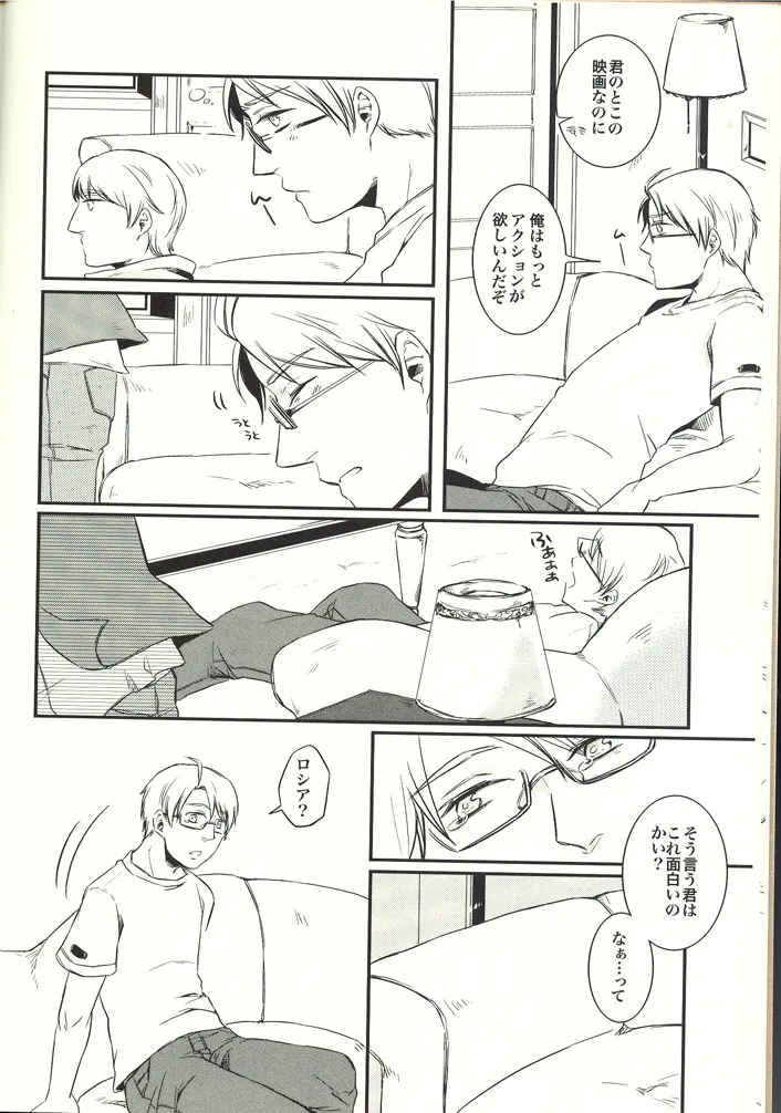 NOOOO PROBLEM page 10 full