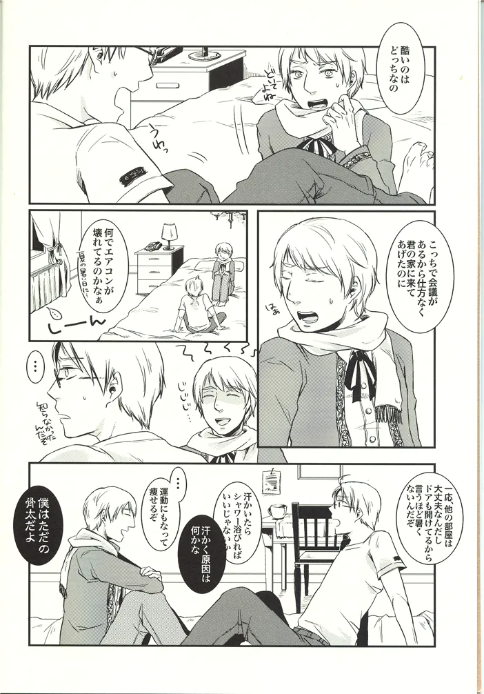 NOOOO PROBLEM page 4 full