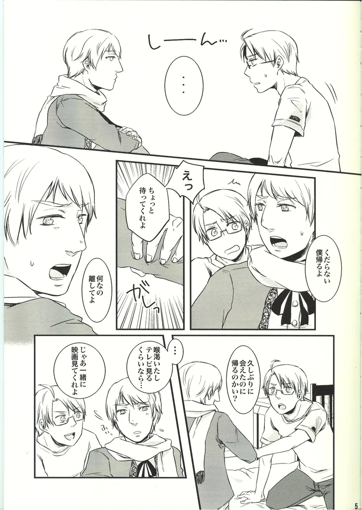 NOOOO PROBLEM page 5 full