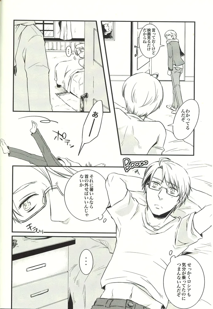NOOOO PROBLEM page 6 full