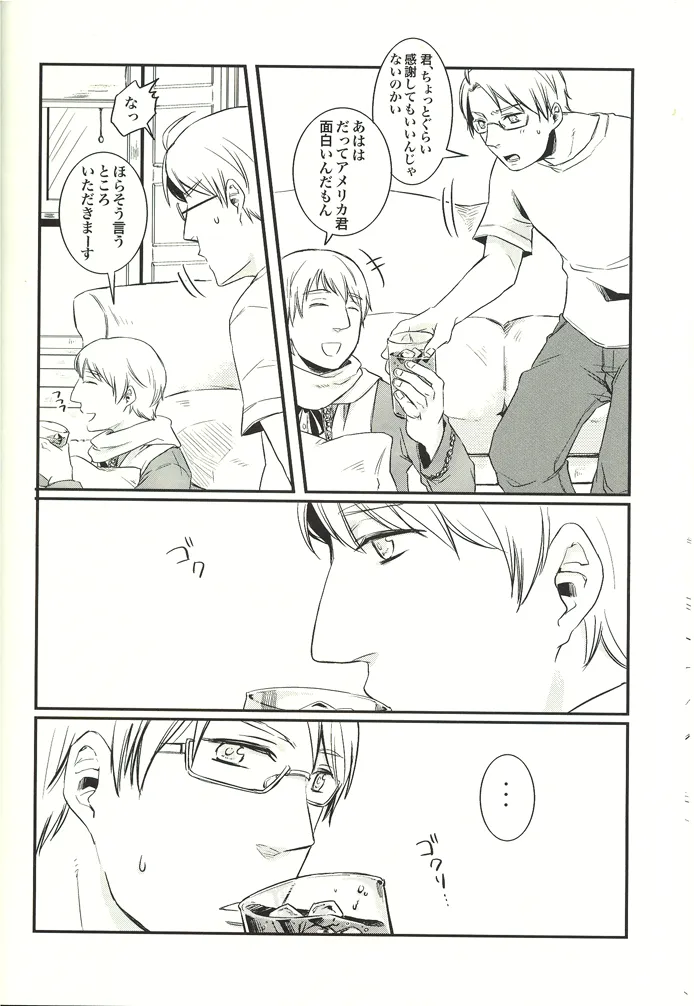 NOOOO PROBLEM page 8 full