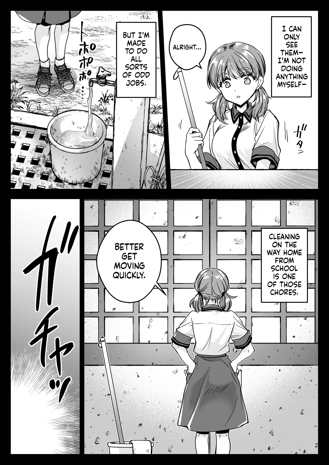 Seifuku Shokushu 22 page 4 full