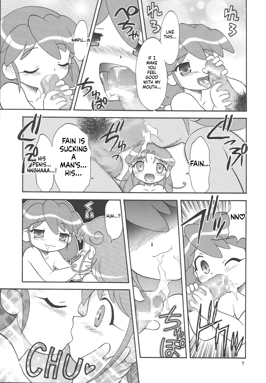 Eru Eru 23 page 10 full