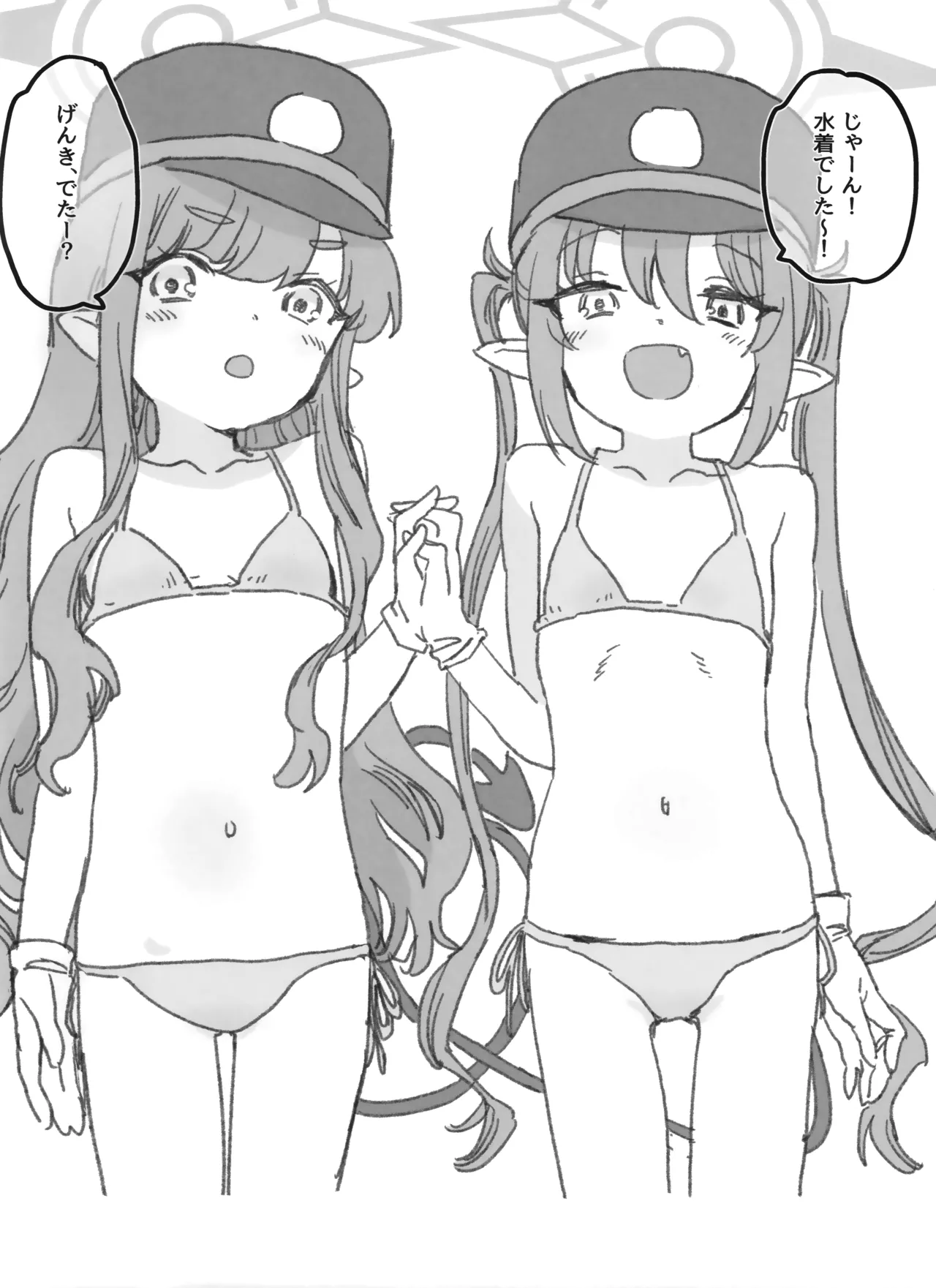 Snack Ecchi Highlander GW-hen page 3 full