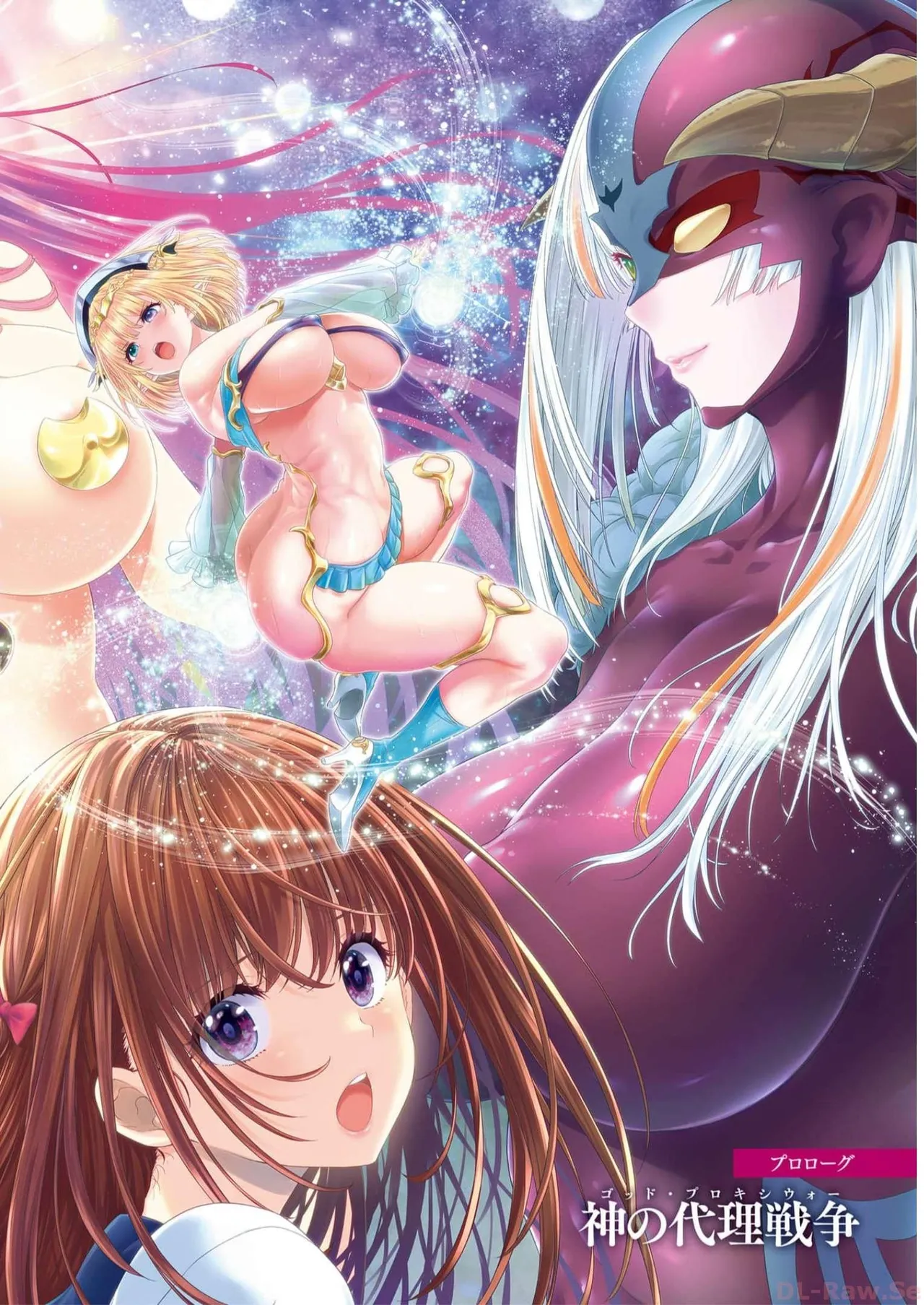 女神敗北 転生のヴァラノワ 第01巻 page 8 full