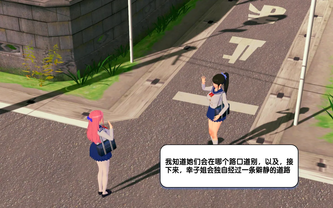 強制絶頂 CONTRACT LINK 1 page 4 full