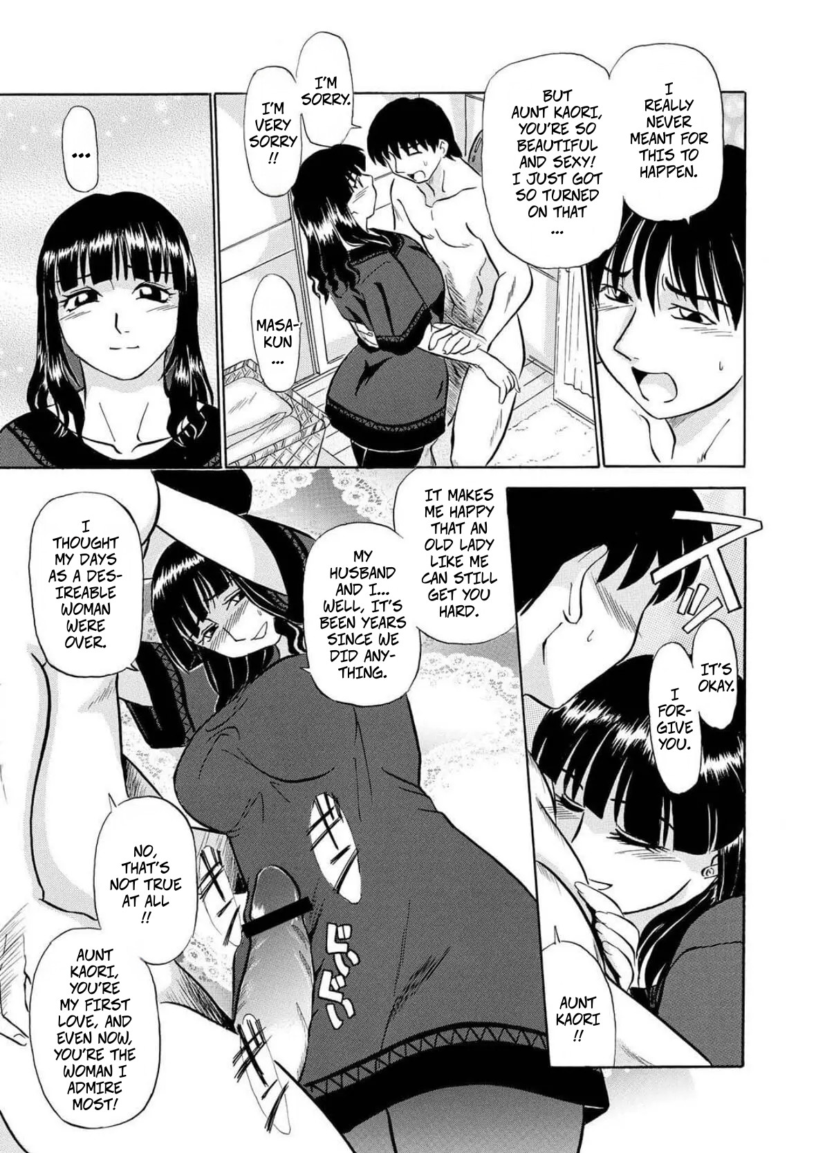 My Aunt's Naked White Body page 7 full