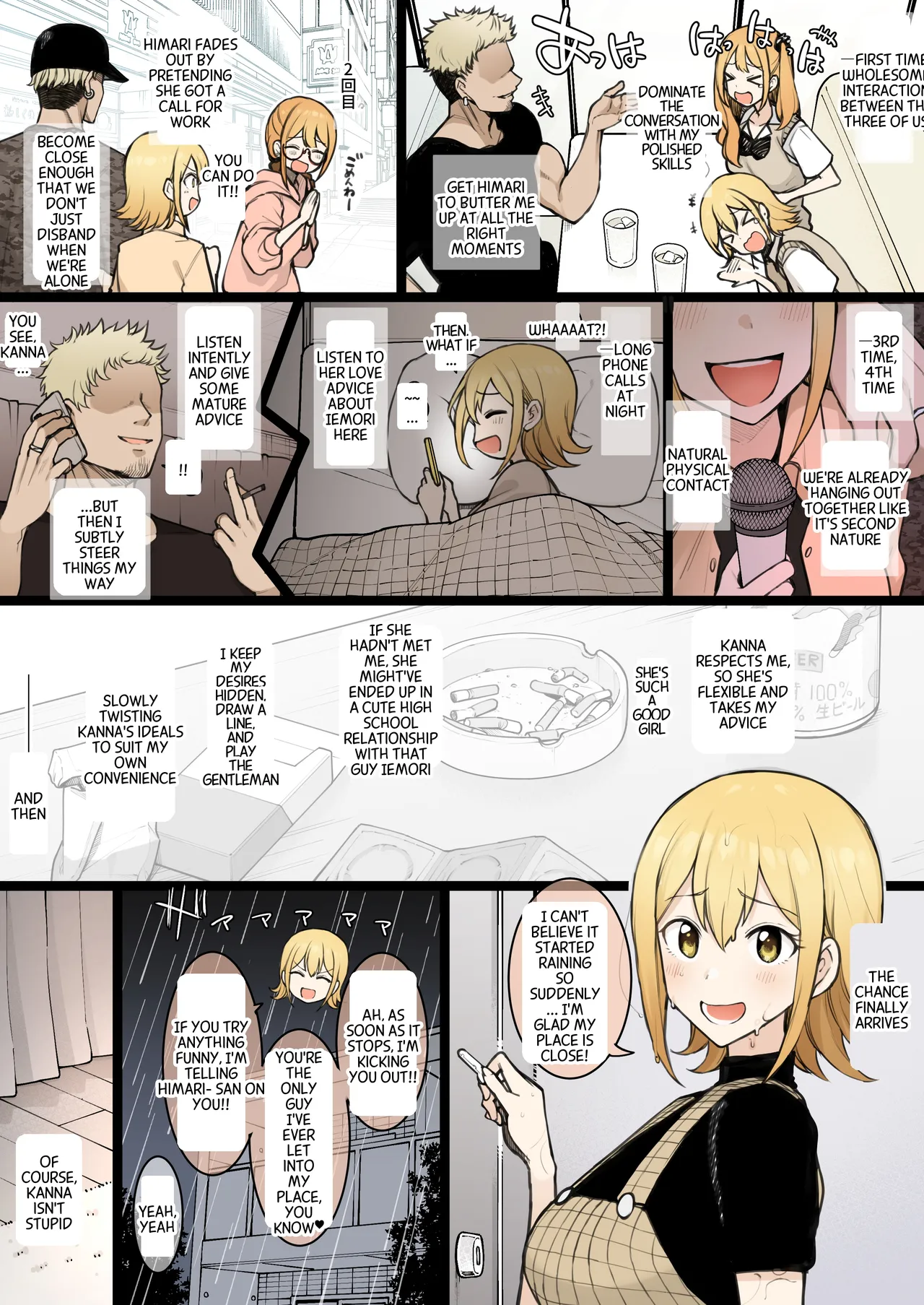 Himaten NTR 19P page 5 full