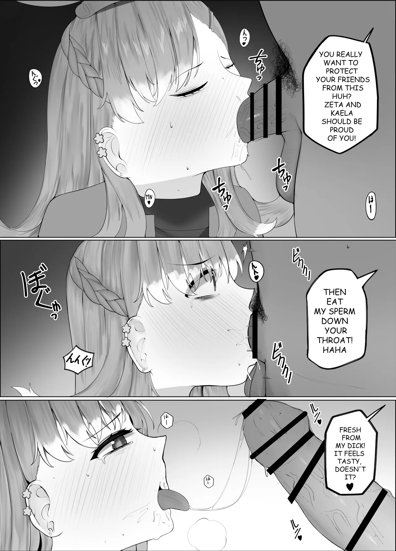 FORBIDDEN RAIN KOBO KANAERU 2 page 7 full