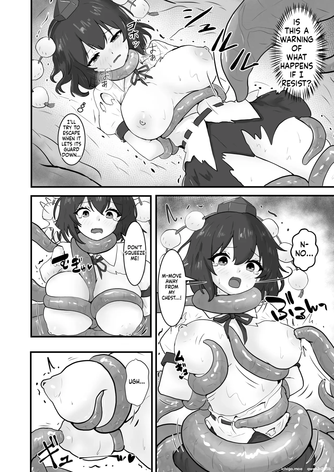 Shameimaru Aya to Shokushu no Doukutsu page 9 full