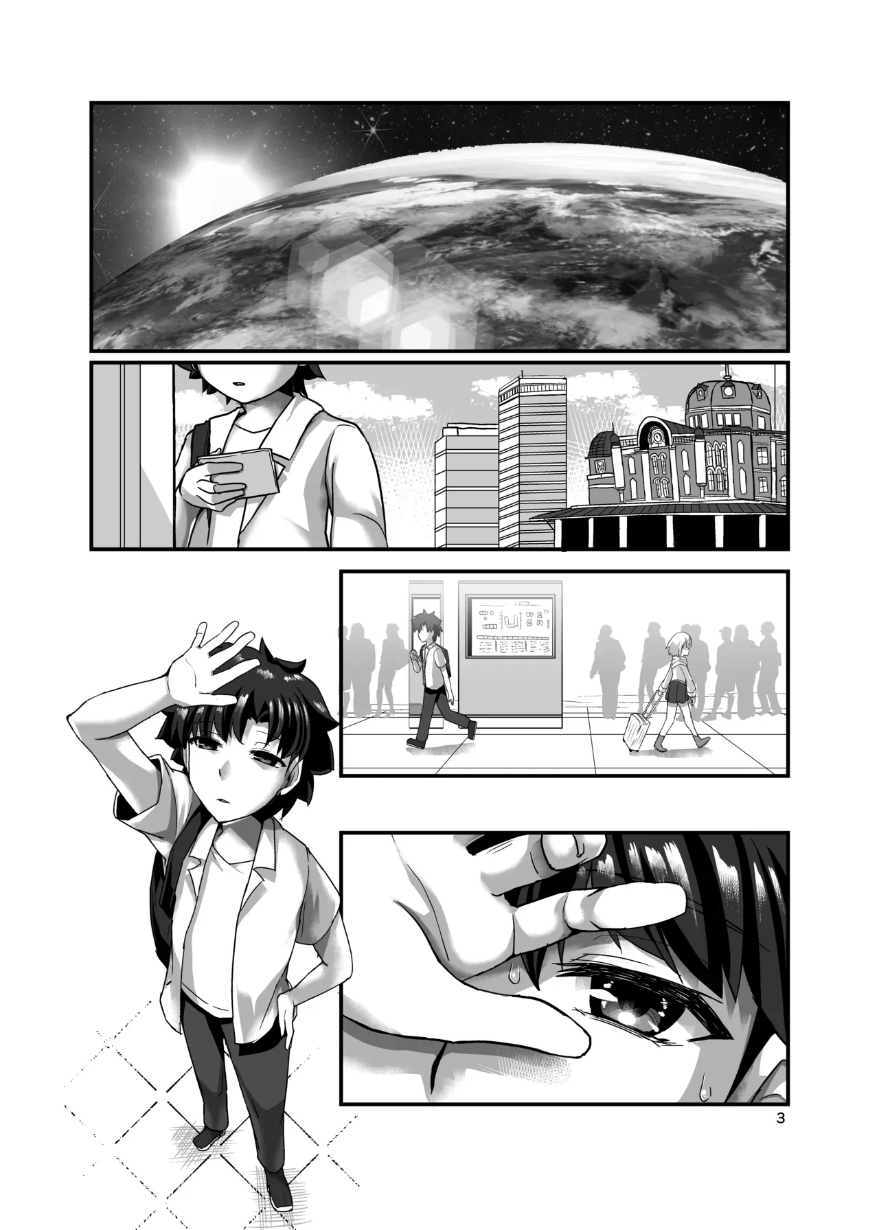 Kanketsu Sekai no Kama-chan | 完結世界的卡瑪醬 page 2 full