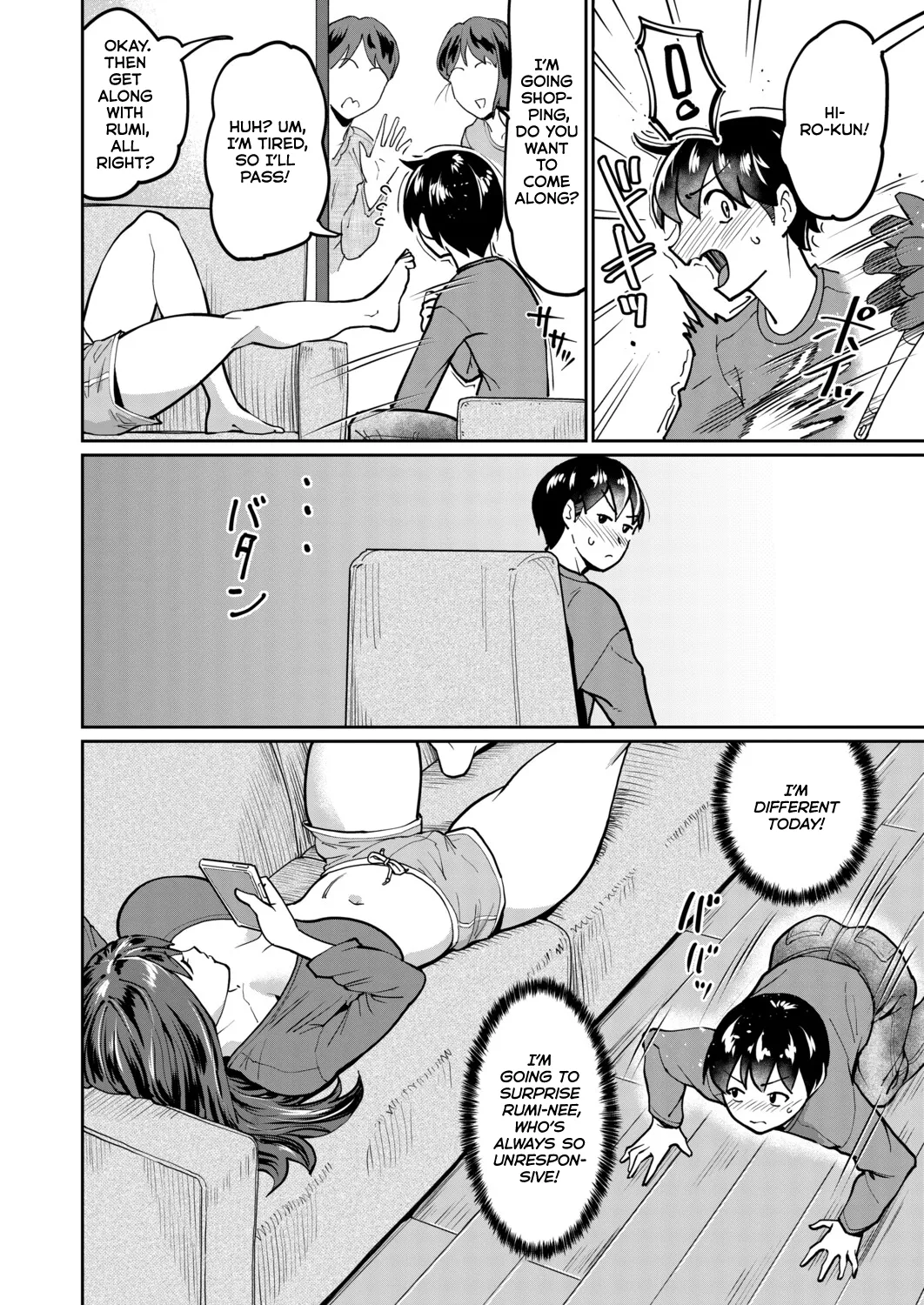 Itazura Boy ni Smartphone Girl page 4 full