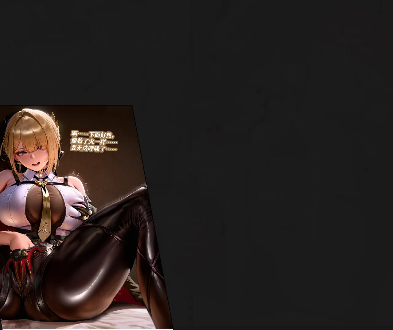 Astra x Evelyn page 6 full