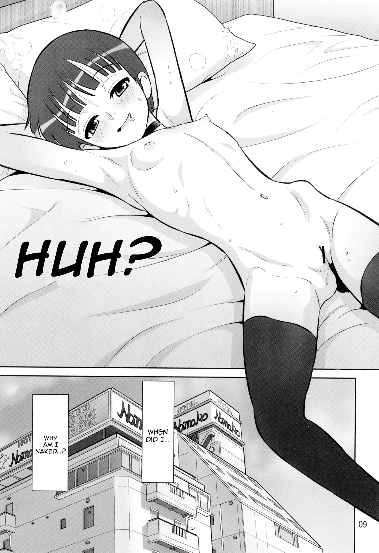 Kokona-chan wa Motto Onnarashiku Naritai | Kokona Wants To Become More Feminine page 9 full