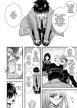 [Chijoku An (Cardinal)] The Punishment of a Fallen Woman 2 ~A man who is turned into a transgender maid and embraced by his own daughter~ [MTL] — page 12