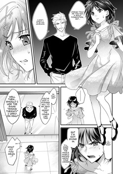[Chijoku An (Cardinal)] The Punishment of a Fallen Woman 2 ~A man who is turned into a transgender maid and embraced by his own daughter~ [MTL] — page 15