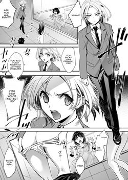 [Chijoku An (Cardinal)] The Punishment of a Fallen Woman 2 ~A man who is turned into a transgender maid and embraced by his own daughter~ [MTL] — page 17