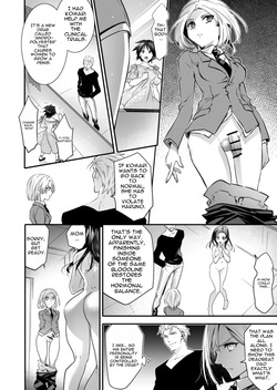 [Chijoku An (Cardinal)] The Punishment of a Fallen Woman 2 ~A man who is turned into a transgender maid and embraced by his own daughter~ [MTL] — page 18