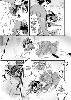 [Chijoku An (Cardinal)] The Punishment of a Fallen Woman 2 ~A man who is turned into a transgender maid and embraced by his own daughter~ [MTL] — page 23