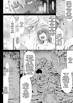 [Black Cocoon (Kuromayu)] Jutai no Kenshi-tachi 3 (SCANMTL) — page 12