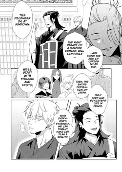 [Rizurin] For Better For Worse (Jujutsu Kaisen) — page 15
