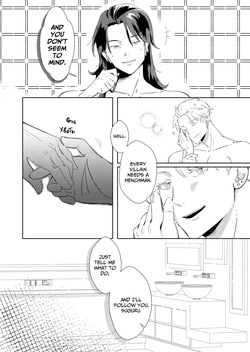 [Rizurin] For Better For Worse (Jujutsu Kaisen) — page 19