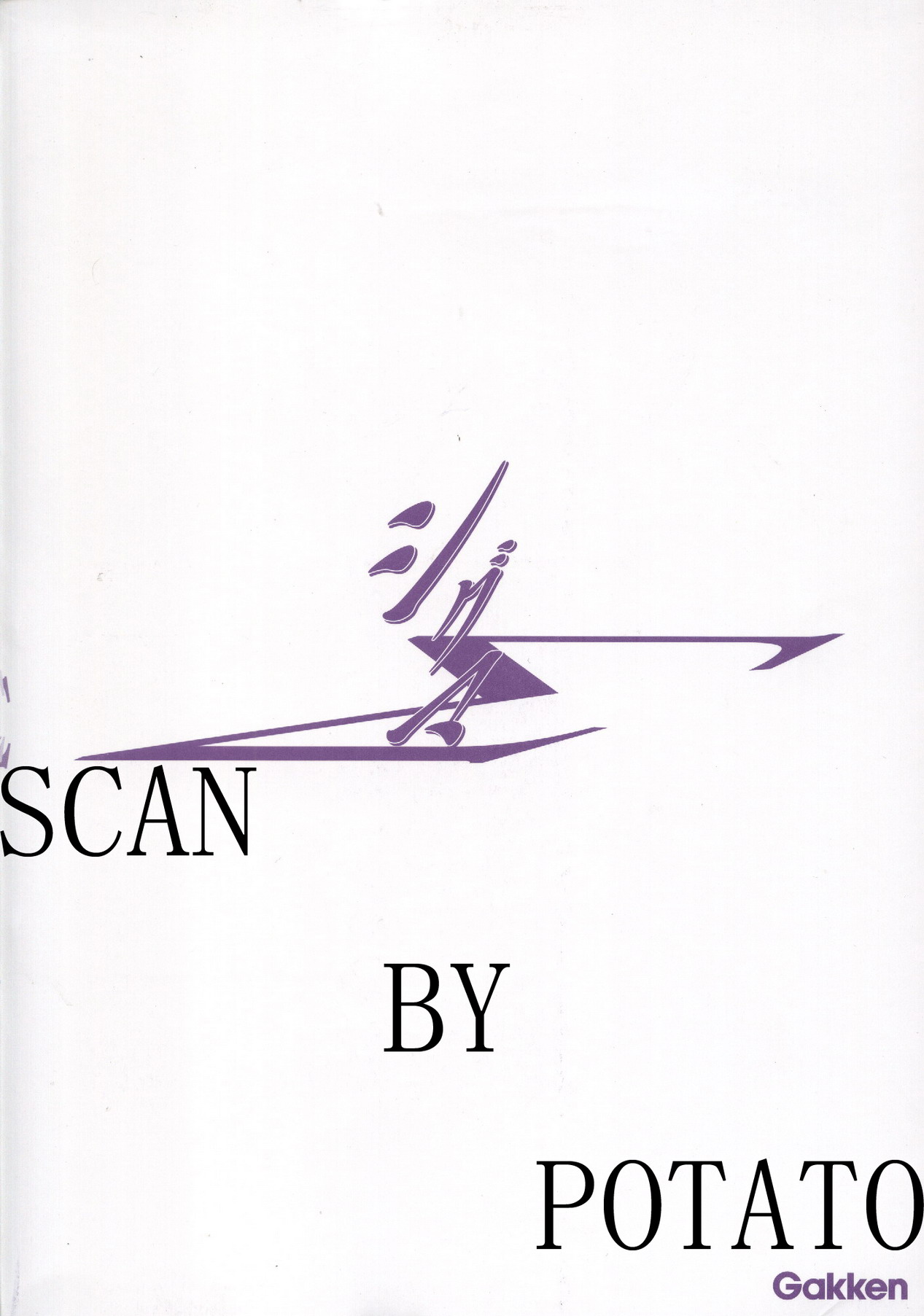 Satoshi Urushihara - Sigma page 10 full