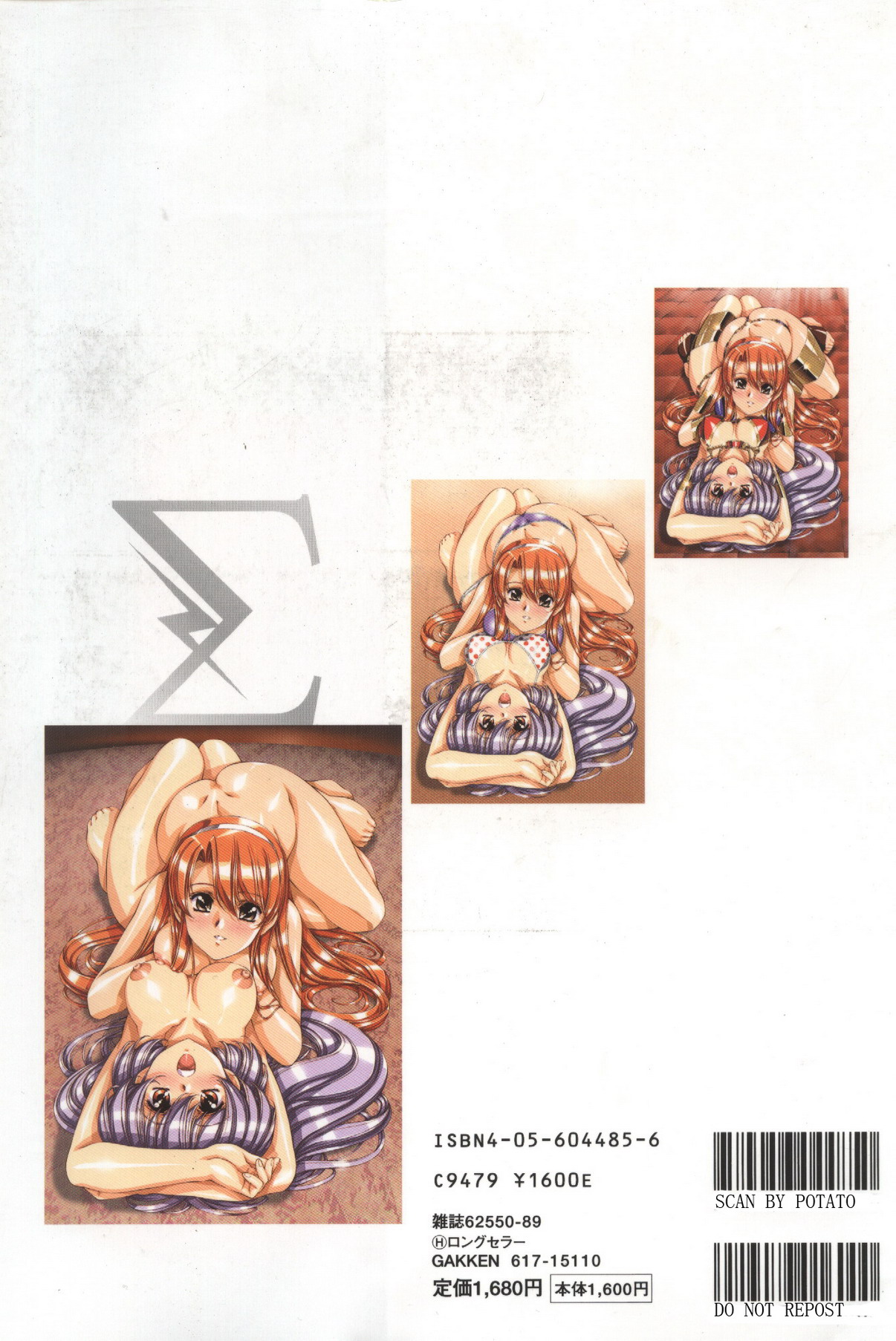 Satoshi Urushihara - Sigma page 6 full