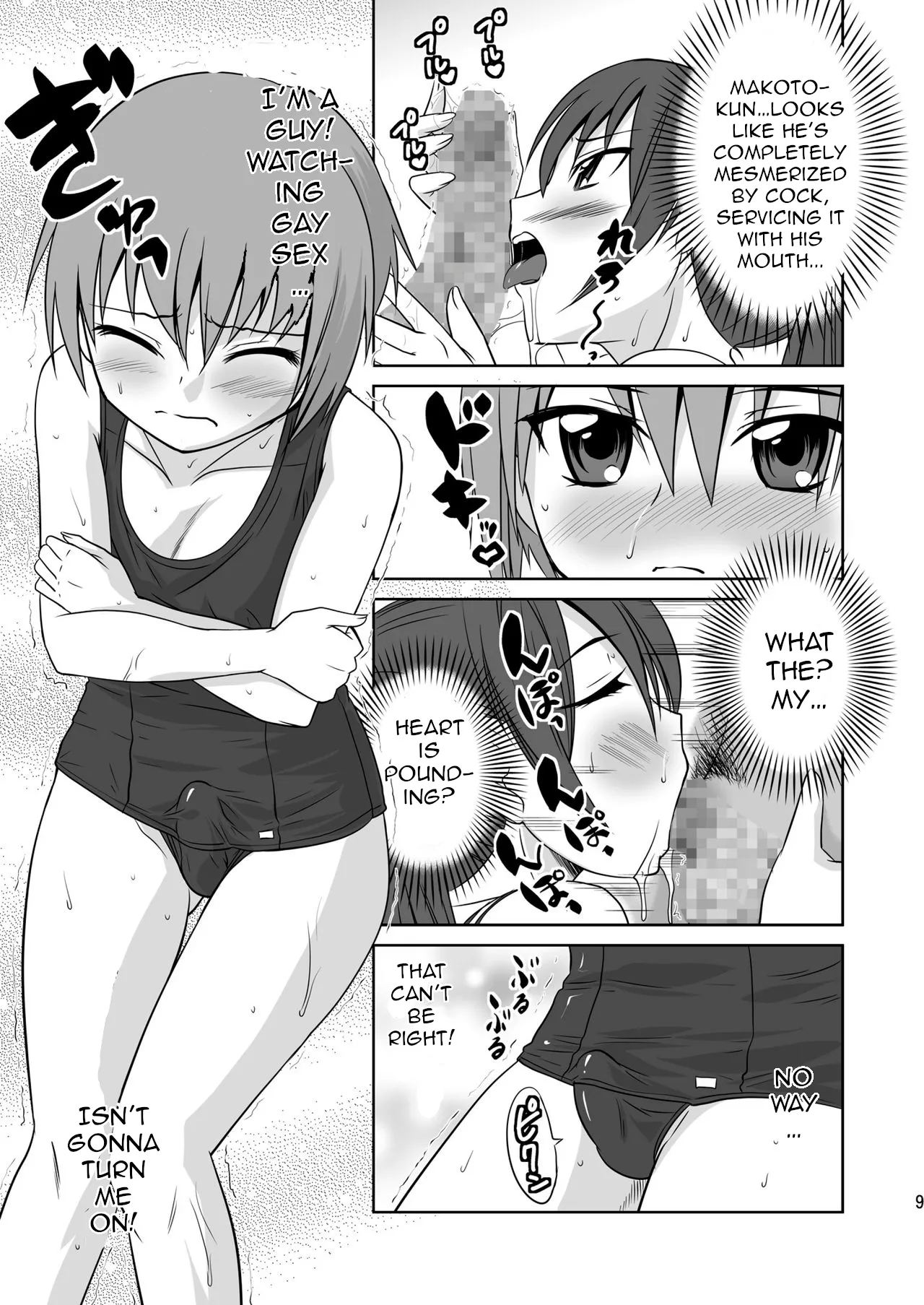 Kokumaro Shounen page 9 full