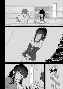 [Nekonokone (Takeyuu)] Majime na Doukyuusei ga Love Love Namahame Sex o suru made[ENGRISH][CharlesWHITE][CRACKERTL][Digital] — page 13