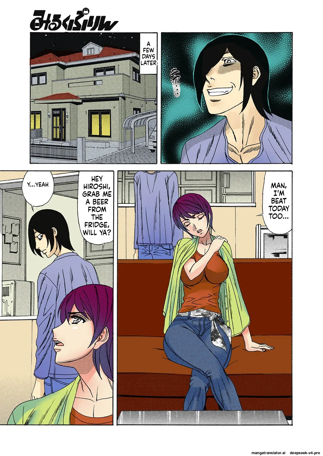 Kinshin Choukyou Ane Dorei page 5 full