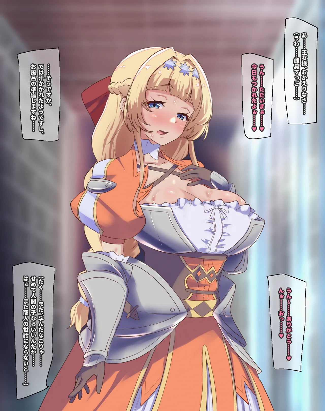 Ōjo-sama ga t n po shaburi makutte haramu ohanashi page 10 full