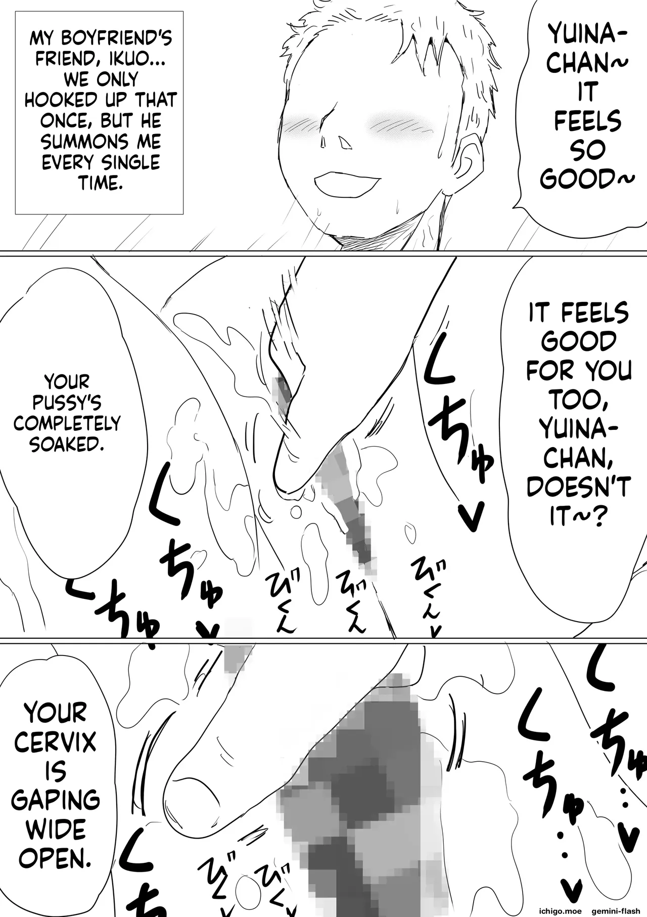 Ore no Kyonyuu Kanojo ga, Yarichin ni Yobidasarete NTR page 5 full