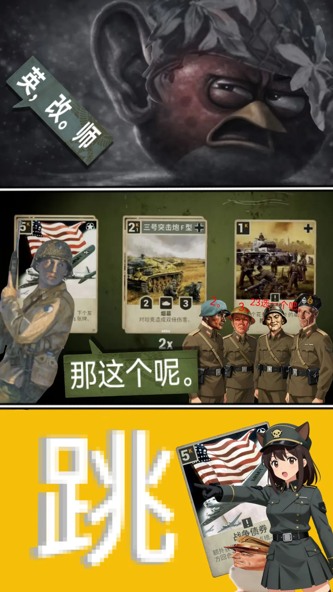面对瞎几把选卡的Amlk？。群友。给出？，德。惩罚？。竟是？！（B站迪亚哥窩時制作） page 3 full