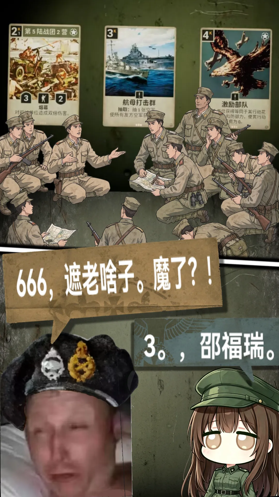 面对瞎几把选卡的Amlk？。群友。给出？，德。惩罚？。竟是？！（B站迪亚哥窩時制作） page 5 full