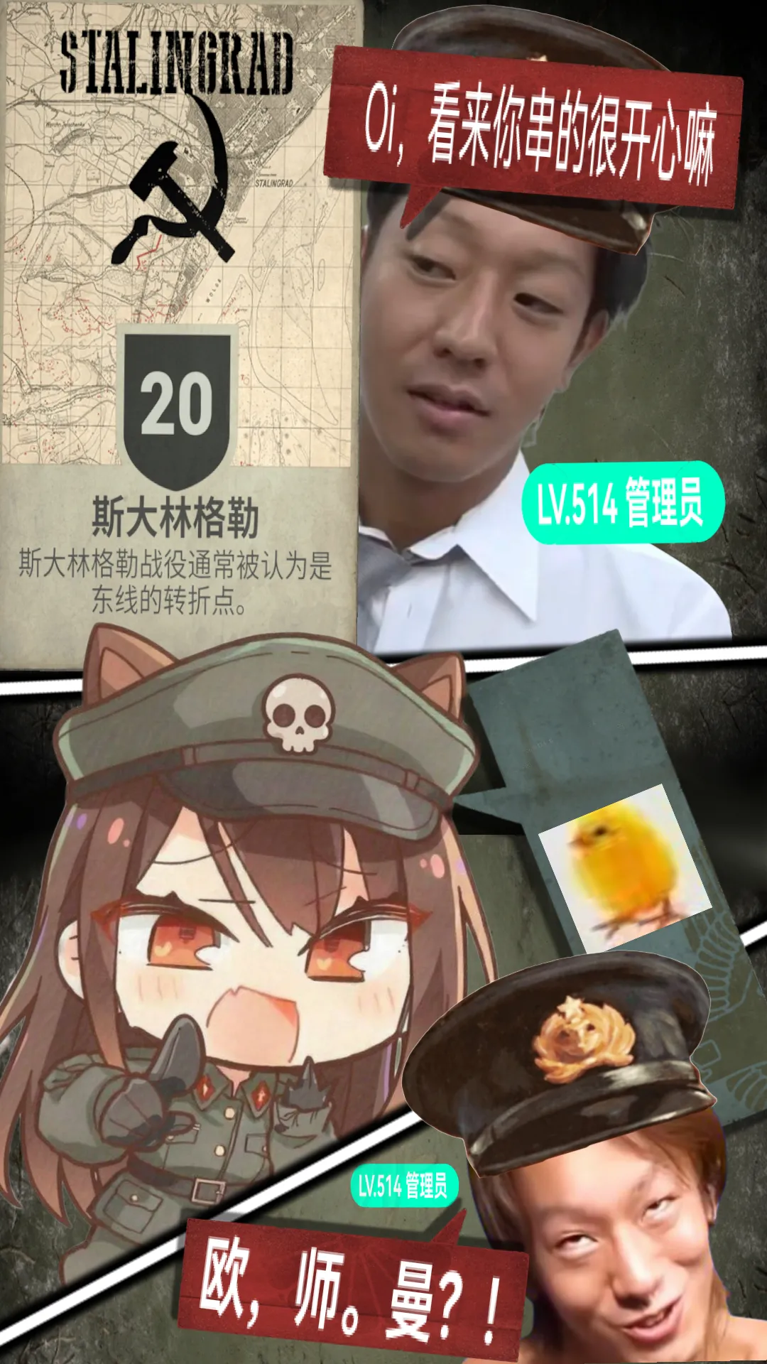 面对瞎几把选卡的Amlk？。群友。给出？，德。惩罚？。竟是？！（B站迪亚哥窩時制作） page 6 full